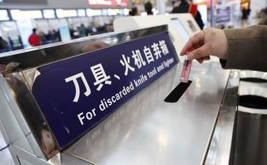 為什么飛機安檢嚴于高鐵汽車？揭秘背后邏輯與設施作用